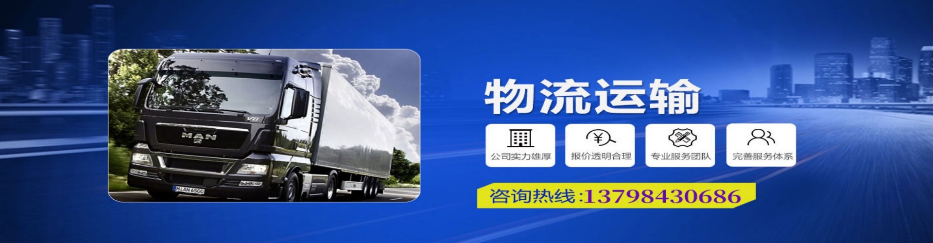 昌吉市到香港物流公司,昌吉市到台湾快递公司，昌吉市澳门货运公司